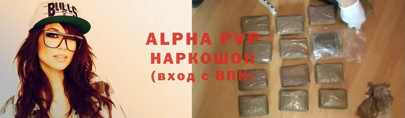 Alpha PVP СК КРИС  дарк нет наркотические препараты  Малаховка 