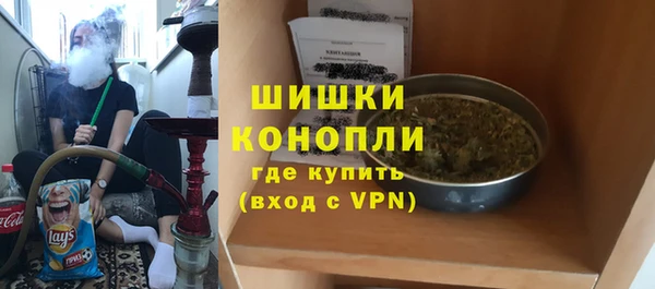 марки nbome Богородицк