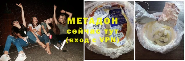 марки nbome Богородицк