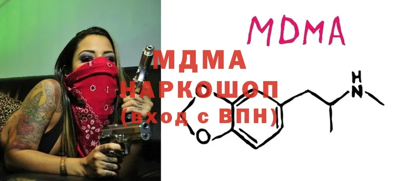 ОМГ ОМГ ссылки  Малаховка  MDMA кристаллы 